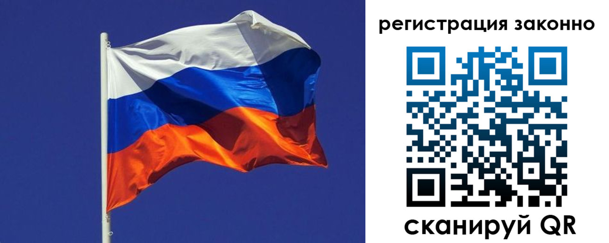 временная регистрация 2025 в Севастополе